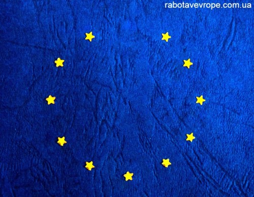 Равес - работа в Европе - открытие границ