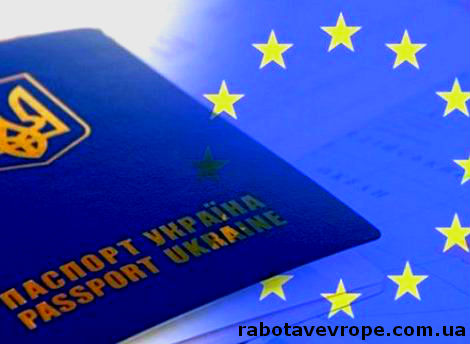 Работа в Евросоюзе для украинцев