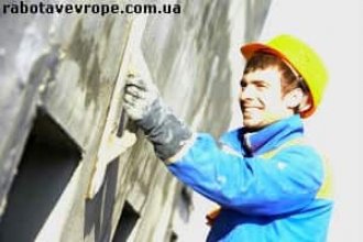 Работа в Польше фасадчик