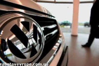 Работа в Польше на заводе Volkswagen