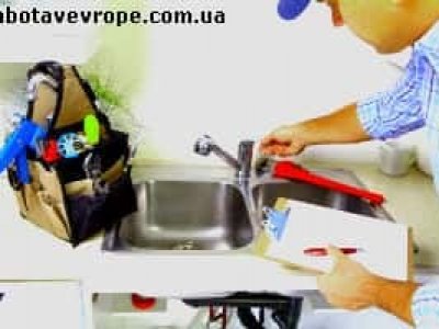 Работа сантехником во Франции