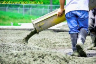 Работа в Польше бетонщик