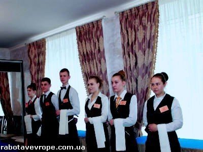 Робота в Німеччині офіціантом