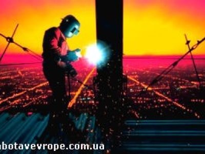Работа в Германии сварщик