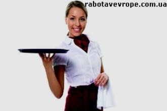 Работа в Чехии официанткой