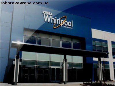 Работа в Польше на заводе Whirlpool