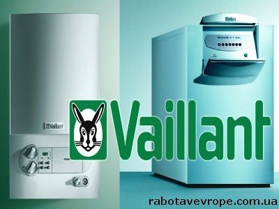Работа в Словакии на заводе Vaillant