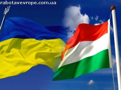 Работа в Венгрии на производстве