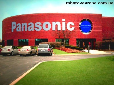 Работа в Чехии на заводе Panasonic