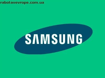 Работа в Венгрии на заводе Samsung