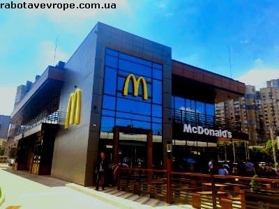 Работа в Чехии на McDonalds