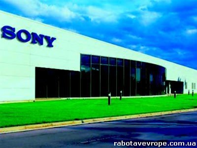 Работа в Чехии на заводе Sony
