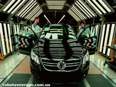 Работа в Чехии на заводе Volkswagen