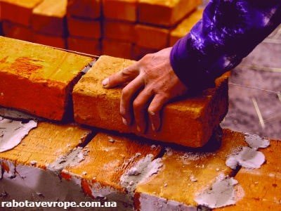 Работа в Германии на черновой кладке