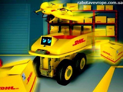 Работа в Чехии на складе DHL
