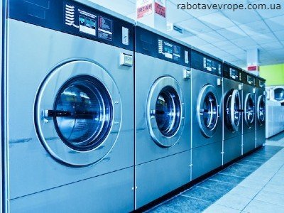 Работа в Голландии на прачечной