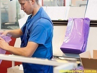 Робота в Німеччині на фасуванні продукції