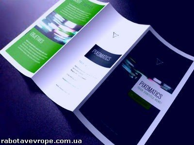 Робота в Німеччині на пакуванні газет та журналів