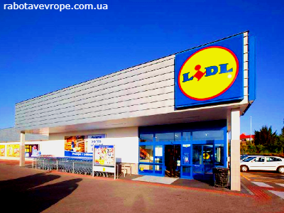 Работа в Германии на складе Lidl